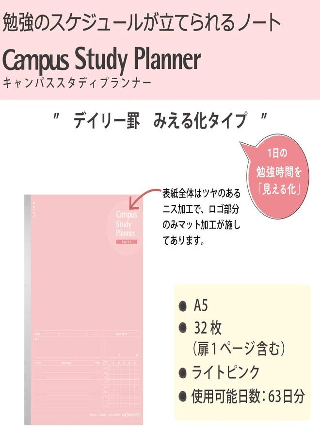 Kokuyo Campus Study Planner Notebook, Daily Ruled, A5, Light Pink, for 63 Days, Japan Import (NO-Y82MD-LP) - Image 2